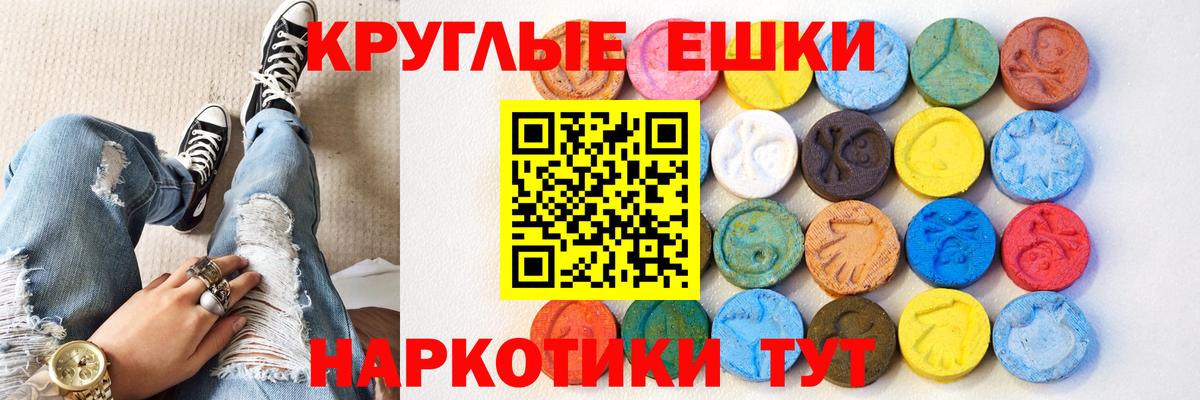 Экстази Punisher Семёнов