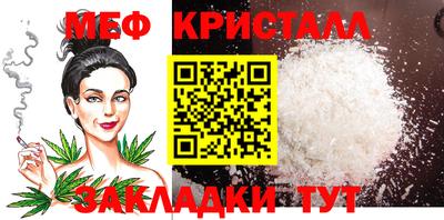 крисы Рузаевка
