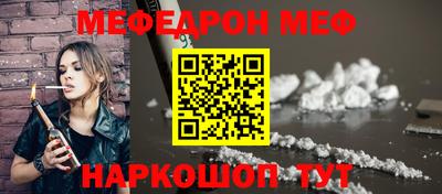 прущий лед Рыбинск