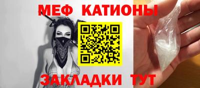 крисы Рузаевка
