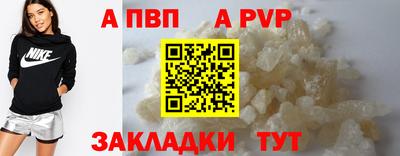 марихуана Рязань