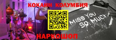крисы Рузаевка
