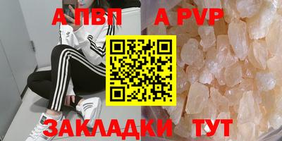 крисы Рузаевка