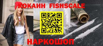 прущий лед Рыбинск
