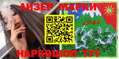 крисы Рузаевка
