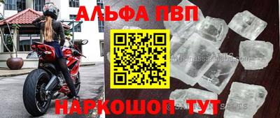 крисы Рузаевка