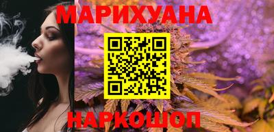 марихуана Рязань
