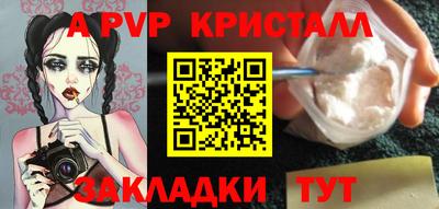 прущий лед Рыбинск