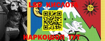 крисы Рузаевка