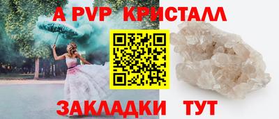 крисы Рузаевка
