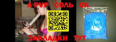 прущий лед Рыбинск