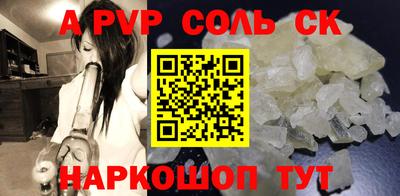 крисы Рузаевка