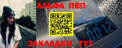 марихуана Рязань