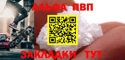 крисы Рузаевка