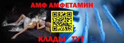 прущий лед Рыбинск