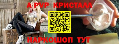 прущий лед Рыбинск