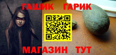 прущий лед Рыбинск