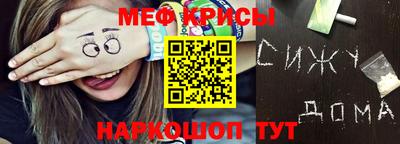 прущий лед Рыбинск