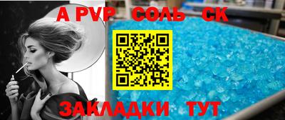 крисы Рузаевка