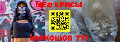 прущий лед Рыбинск