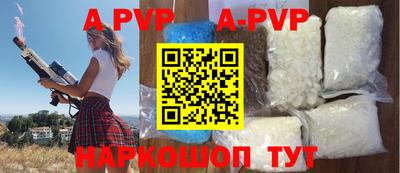 прущий лед Рыбинск
