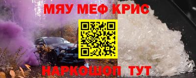 крисы Рузаевка