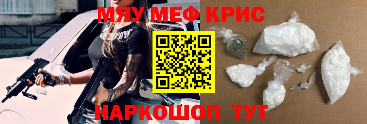 Гашиш  Семёнов  Меф кристаллы  Вход с VPN  ГАШ  NBOMe  Бошки Шишки  COCAIN 