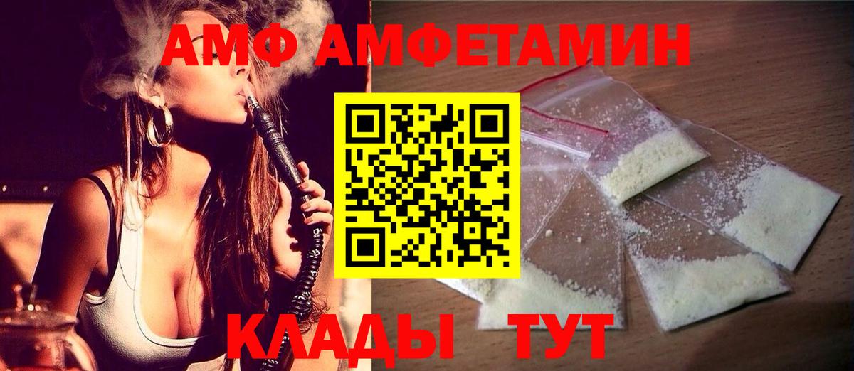 Конопля Семёнов