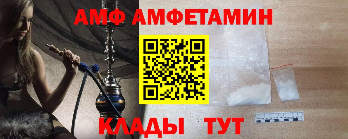 Метамфетамин винт Семёнов