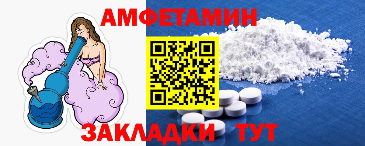 Метамфетамин кристалл  Вход с VPN  Семёнов  Метамфетамин кристалл 