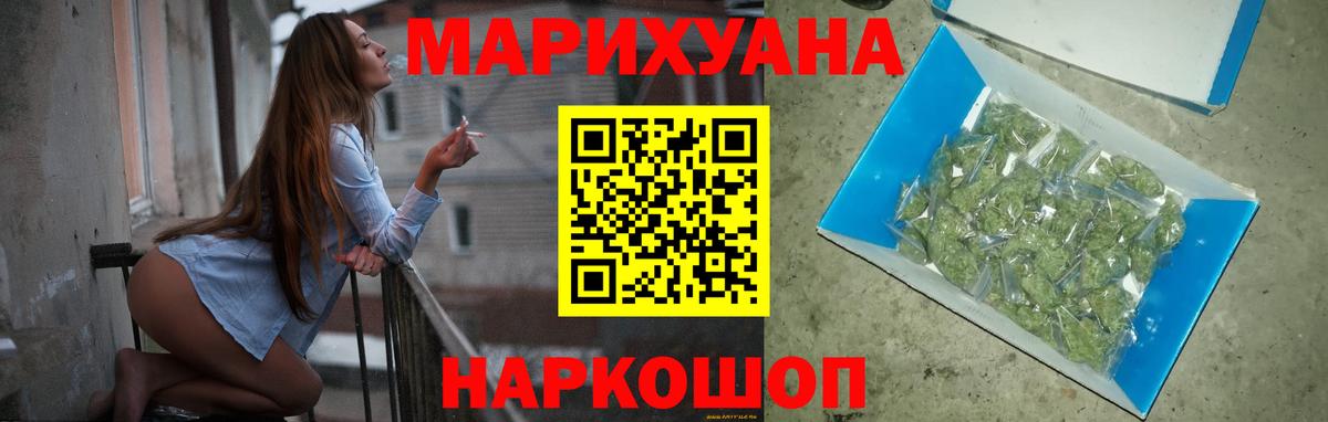 Канабис Amnesia Семёнов